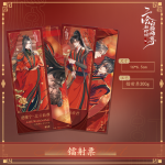 The Husky and His White Cat Shizun Red Candle Dream Series Key Pendant Bookmark Standing Card Badge Delicate Accessories